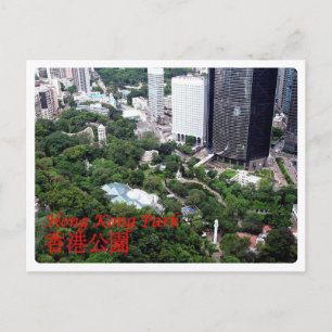 Hong Kong - Park - Vykort