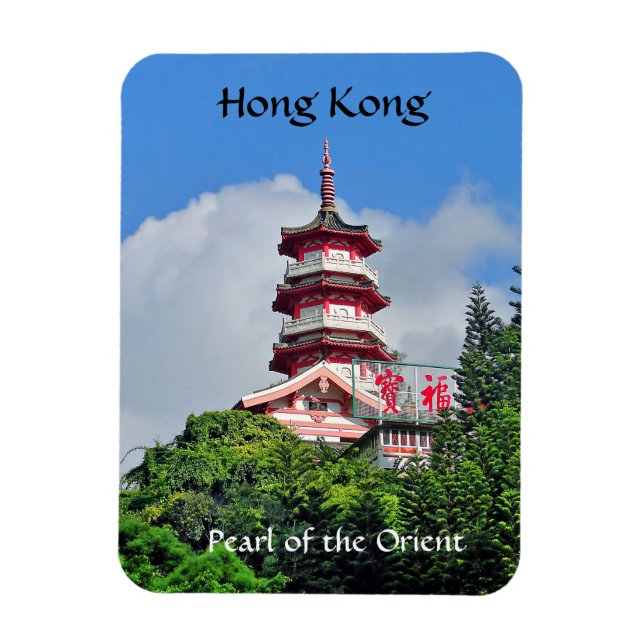 Hong Kong Pearl of the Orient Photo Magnet (Vertikal)