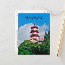 Hong Kong Pearl of the Orient Travel Post Card Vykort
