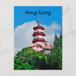 Hong Kong Pearl of the Orient Travel Post Card Vykort