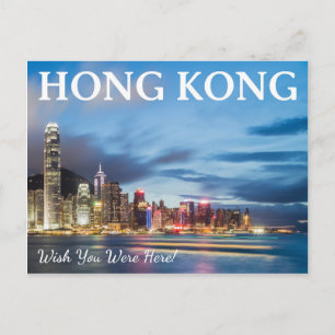 Hong Kong-postkort Vykort