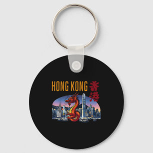 Hong Kong Resenär År Draken Victoria Harbour Nyckelring