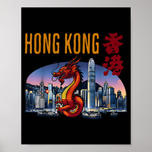 Hong Kong Resenär År Draken Victoria Harbour Poster