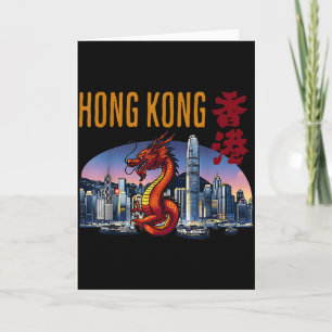 Hong Kong Resenär År Drakens Victoria Harbour Kort