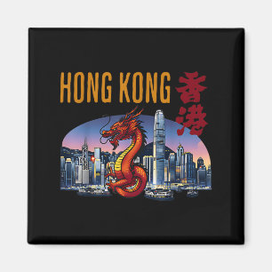 Hong Kong Resenär År Drakens Victoria Harbour Magnet