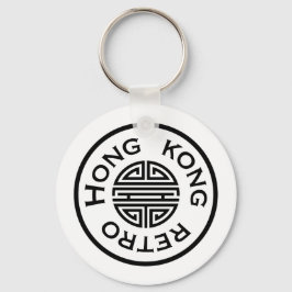 Hong Kong Retro: Logotyp Keychain Nyckelring