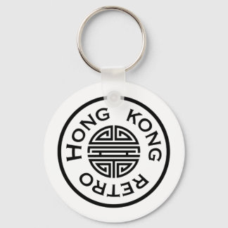 Hong Kong Retro: Logotyp Keychain Nyckelring