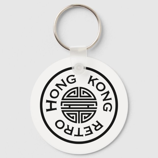 Hong Kong Retro: Logotyp Keychain Nyckelring (Framsida)