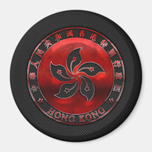 Hong Kong Ruby Seal on Carbon Fiber Print Magnet