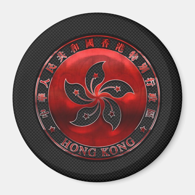 Hong Kong Ruby Seal on Carbon Fiber Print Magnet (Framsidan)