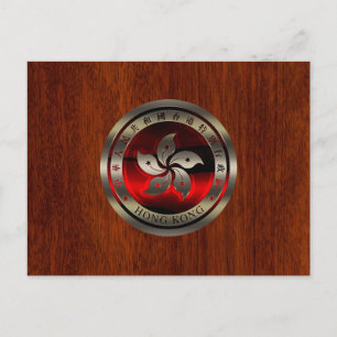 Hong Kong Ruby Seal on Mahogany Print Vykort