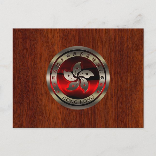 Hong Kong Ruby Seal on Mahogany Print Vykort (Framsida)