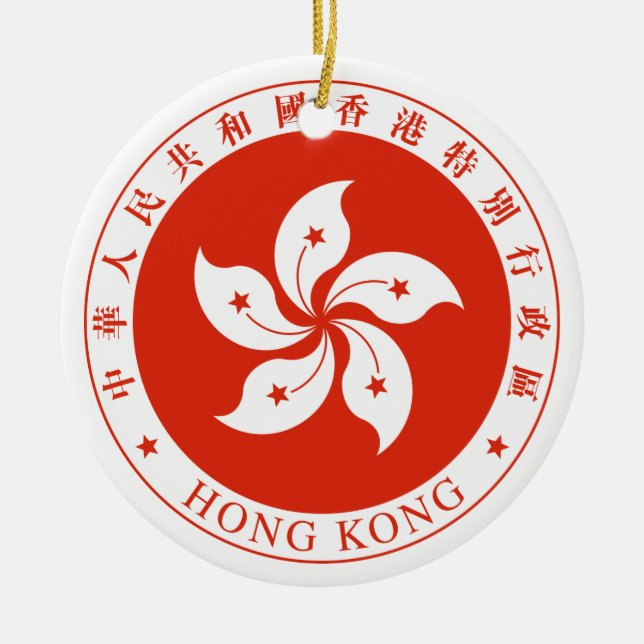 Hong Kong SAR regional Emblem Julgransprydnad Keramik (Framsidan)