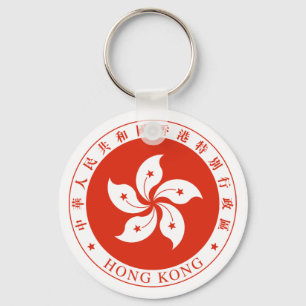 Hong Kong SAR regional Emblem Nyckelring