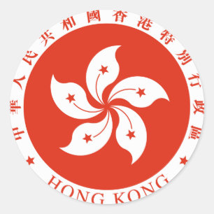 Hong Kong SAR regional Emblem Runt Klistermärke
