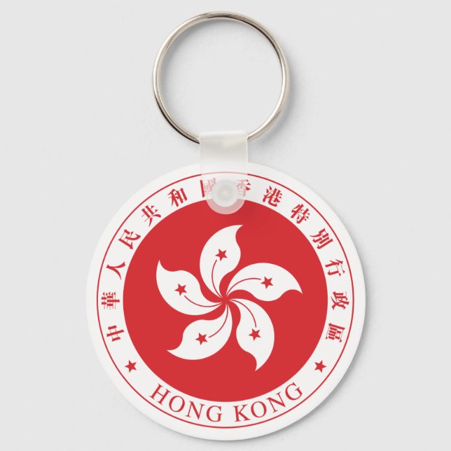 "Hong Kong Seal" Nyckelring (Framsida)