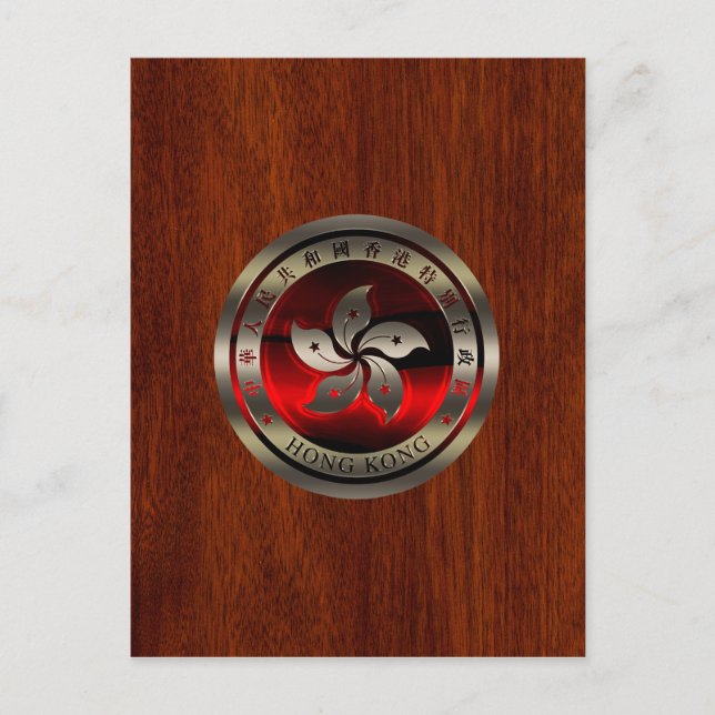 Hong Kong Seal on Mahogany Print Vykort (Framsida)