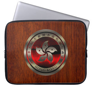 Hong Kong Silver-förseglingen på Mahogany-utskrift Laptop Sleeve