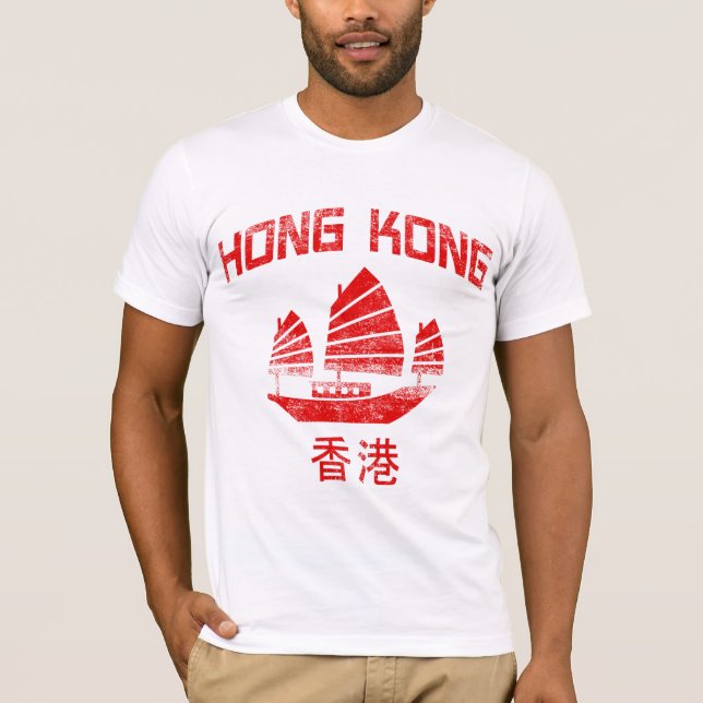 Hong Kong T Shirt (Framsida)