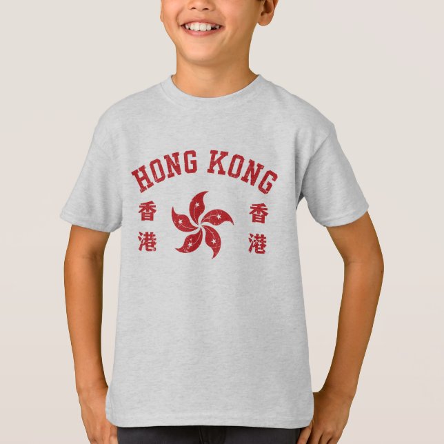 Hong Kong  T Shirt (Framsida)