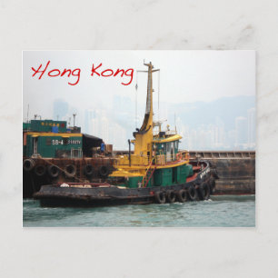 Hong Kong Tugboat Vykort