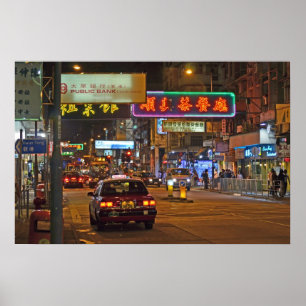 Hong Kong utelivaffisch Poster