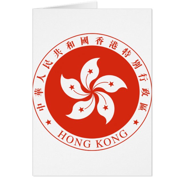 Hong Kong vapensköld HK Hälsningskort (Framsidan)