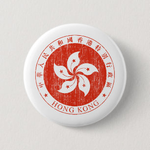 Hong Kong vapensköld Knapp