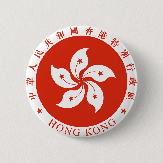 Hong Kong vapensköld Knapp (Framsida)