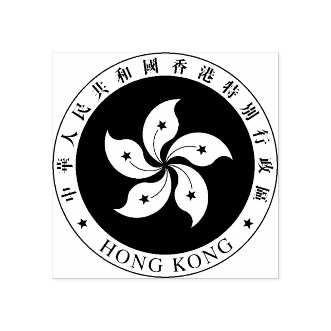 Hong Kong Vapensköld Rubber Frimärke Stämpel (Tryck)