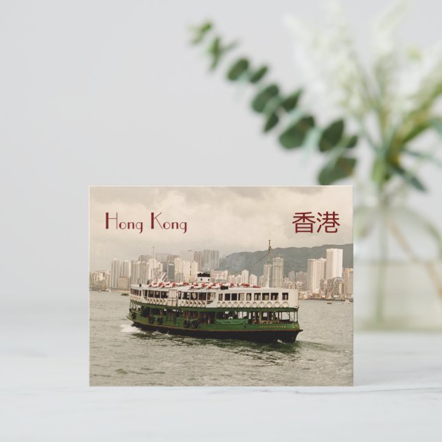 Hong Kong Victoria Harbor Star Ferry Postcard Vykort (Stående Fram)