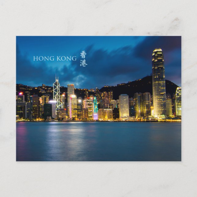 Hong Kong Victoria Harbour Natt Scene-vykort Vykort (Framsida)