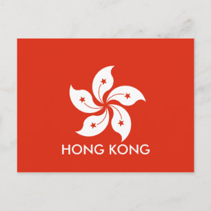 hong kong vykort