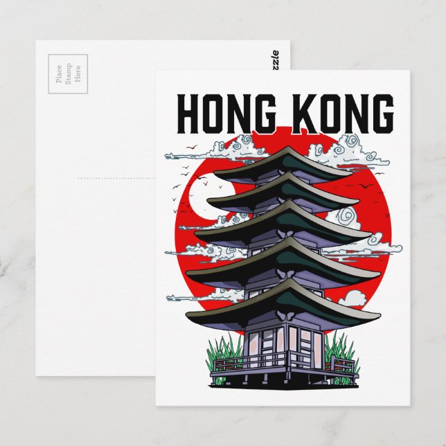 Hong Kong Vykort (Fram/baksida)