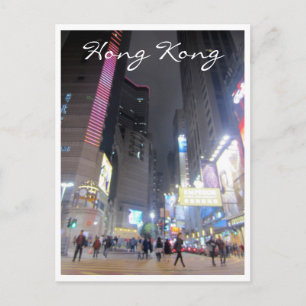 hong kongator vykort