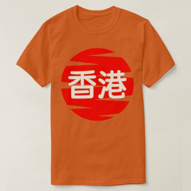 Hongkong 1 t shirt (Design framsida)