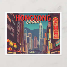 HONGKONG-CHINANS VINTAGE VYKORT
