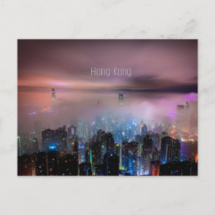 Hongkong dimma vykort