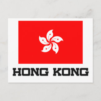 Hongkong-Flagga Vykort