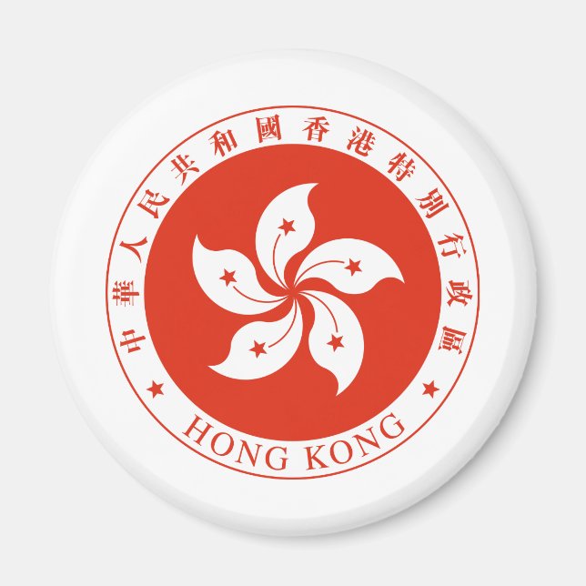 Hongkong Jackar av arm HK Magnet (Framsidan)