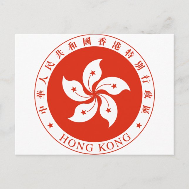 Hongkong Jackar av arm HK Vykort (Framsida)
