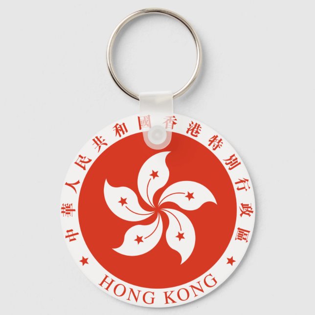 Hongkong Jackar av Arm Nyckelring (Framsida)