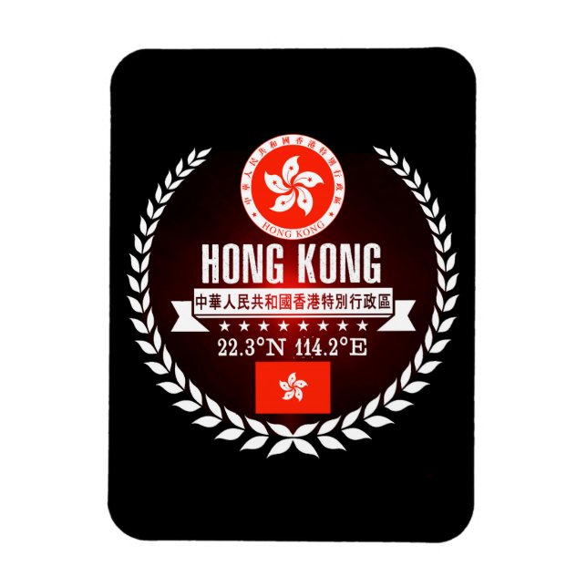 Hongkong Magnet (Vertikal)