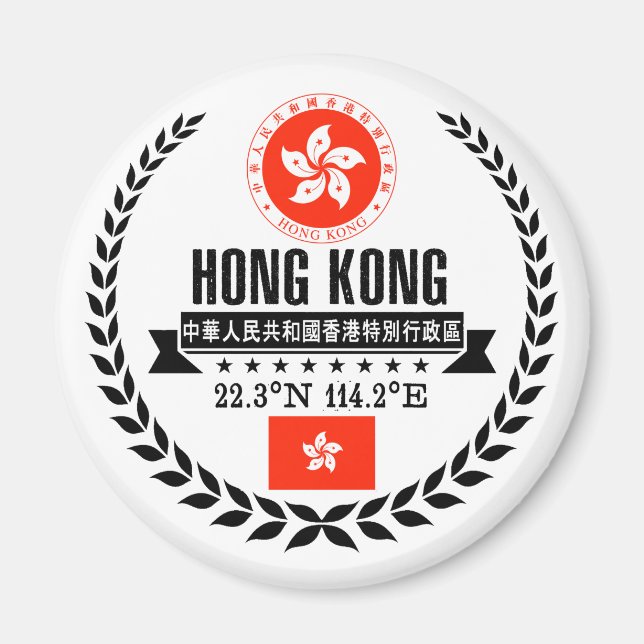 Hongkong Magnet (Framsidan)