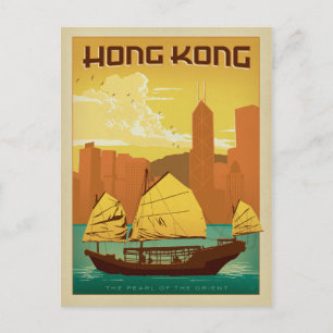 Hongkong   Orientens pärla Vykort