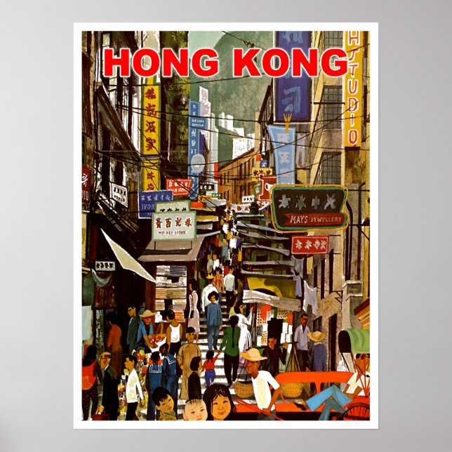 Hongkong Poster (Framsidan)