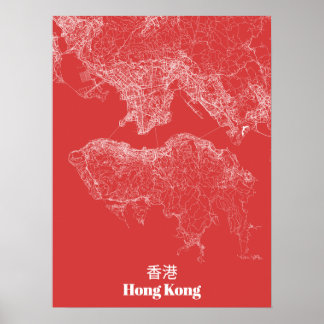 Hongkong Poster