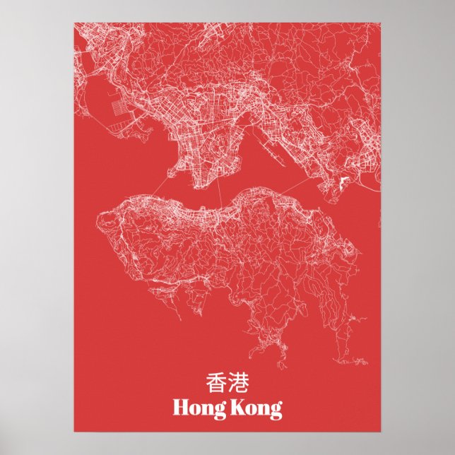 Hongkong Poster (Framsidan)