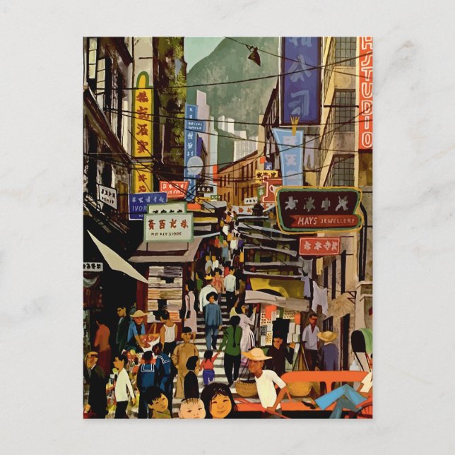 Hongkong Reskort Vykort (Framsida)