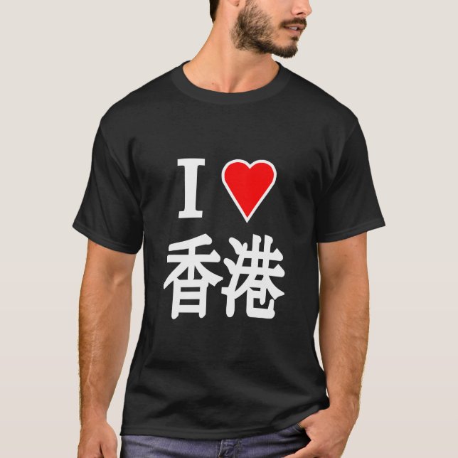 Hongkong (svart skjorta) t shirt (Framsida)